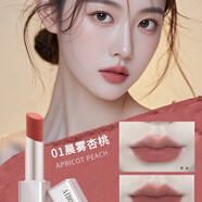 愛得菲怦然心動粉霧口紅霧面柔霧顯白啞光滋潤唇釉唇膏禮物口紅 01晨霧杏桃
