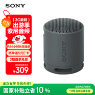 索尼（SONY）SRS-XB100 無線藍(lán)牙音箱 迷你便攜音響戶外低音炮 重低音16小時(shí)續(xù)航IP67防水防塵禮物送男女友學(xué)生 黑色