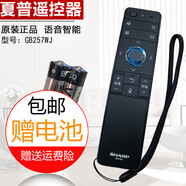 夏普原裝電視機LCD-60SU770A SU870A 70SU861A TX8009 MY73遙控器 遙控器