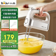 小熊（Bear）打蛋器 家用電動(dòng)打蛋機 304不銹鋼棒 奶油打發(fā)器迷你 烘焙手持式攪蛋攪拌器 和面打奶泡 DDQ-E05V2