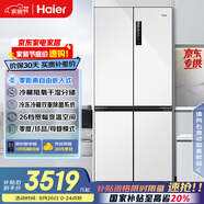 海爾（Haier）500L零距離自由嵌入式十字對開四門電冰箱家用超薄保鮮一級能效BCD-500WGHTD49W9U1國家補貼20%