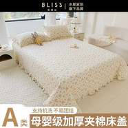 何佳功出品100純棉床蓋單件全棉夾棉床笠床裙床罩床褥防滑床單 芳香-四季通用A類母嬰級裸睡 床蓋+2枕套三件套 200cm*230cm