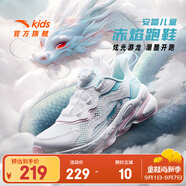 安踏兒童運動鞋女大小童鞋春夏網(wǎng)面舒適旋鈕扣犟彈緩震科技跑鞋 【透網(wǎng)】白/藍/粉-1 36 腳長約23cm