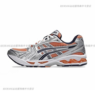 asics亞瑟士Gel-Kayano 14男女復(fù)古F滑運(yùn)動鞋跑步鞋1203A537-400 橘紅色/銀色1203A537-201 現(xiàn)貨 超過56 36 225MM