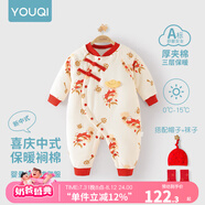 優(yōu)奇嬰兒冬季連體衣寶寶過年拜年衣服新生兒滿月服秋冬新款保暖衣 新款【龍騰納?！棵弊?襪子 59cm