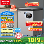 澳柯瑪（AUCMA）120升風(fēng)冷無霜冰柜 家用單溫冷藏柜冷凍柜 小冰柜冰箱 天際線 一級能效 BC/BD-120WSD 國家補貼