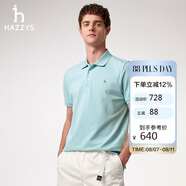 哈吉斯（HAZZYS）男裝 25夏上衣多色短袖POLO衫ASTZE0CBX71 薄荷綠色MG 3XL（190/1