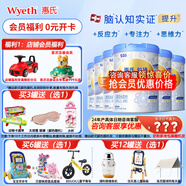 惠氏鉑臻4段780克 原裝進(jìn)口四段780g瑞士鉑臻 6罐【新國標(biāo)】