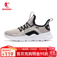 喬丹QIAODAN運(yùn)動鞋男秋季新款休閑鞋子輕便網(wǎng)面跑鞋潮流跑步鞋 浮石色/黑色 44