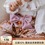 OAK FAMILY套裝女洋氣純棉荷葉領上衣嬰幼兒花苞短褲寶寶套裝 【花苞短褲】魔法森林 73 cm
