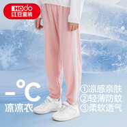 紅豆兒童防蚊褲男女童薄款長(cháng)褲子寶寶睡褲空調褲透氣K4119粉色150