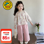 G.DUCKKIDS小黃鴨童裝女童套裝春秋季2024新款兒童衣服女孩洋氣襯衫長褲兩件 雪紡提花-粉色 100 建議2~3歲【 90-100cm】