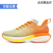 玩覓OneMix玩覓悟爽避震跑步男女運動(dòng)鞋減震透氣輕便跑鞋 華夏炎黃 43