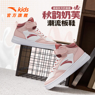 安踏童鞋兒童運動(dòng)鞋男大童兒童板鞋高幫2025年秋季新款學(xué)生百搭小白鞋 【女童】白/光暈粉/星塵紅-1 35 碼