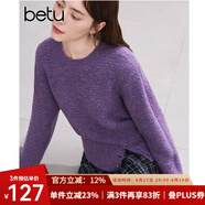 百圖betu女裝冬季新款毛衣圓領(lǐng)寬松紐扣下擺設(shè)計(jì)感毛衣女2411T50 紫色 S
