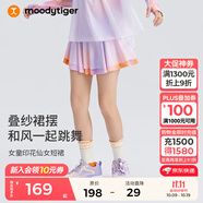 moodytiger【仙女家族】女童短裙柔軟親膚夏季兒童裙子防走光印花運動半身裙 幻彩鳴橙 170 cm