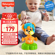 費雪（Fisher-Price）生日禮物數字顏色學(xué)習早教玩具-智趣樂(lè )隊萌動(dòng)領(lǐng)舞狐貍JFK46