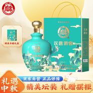 白水杜康 漢唐酒窖V60 濃香型白酒 52度 1.5L壇裝 中秋送禮