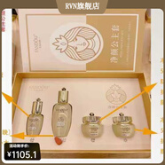 醫美世家（EMSHJA）【官方正品】漢方醫美世家蝶蔓姿凈顏公主套黃褐斑雀斑蝴蝶斑去黃 凈顏公主套（芳朵圣雅）
