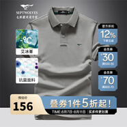 七匹狼短袖T恤男25夏季抗菌涼感翻領(lǐng)男士POLO短T打底體恤衫商務(wù)休閑男裝 003(中灰)-抗菌升級(jí)款 2XL (180) 96A