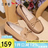 紅蜻蜓牛皮媽媽鞋中老年女單鞋軟底不累腳寬頭女鞋WTB23310杏色 39