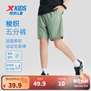 特步（XTEP）兒童夏季新款男童運動五分褲運動休閑短褲百搭薄款短褲 地衣綠【9043】 170 cm