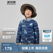 波司登（BOSIDENG）25新款輕薄羽絨服男女兒童款5A抗菌90絨圓領(lǐng)內膽保暖百搭外套 雪寶樂(lè )園藍9CR1囤貨拍大 120 /60 約 110-120cm 22kg