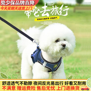 酷奇寵狗繩寵物狗狗牽引繩小型犬中型犬狗鏈狗繩子胸背帶泰迪溜貓遛狗繩 藏青色 大號 建議10-14斤內