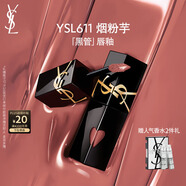 圣羅蘭（YSL）黑管鏡面愛心唇釉611口紅滋潤唇膏化妝品生日禮物送女友中秋禮品