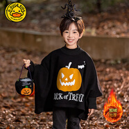 G.duck小黃鴨萬(wàn)圣節服裝兒童女孩男童南瓜服cosplay披風(fēng)斗篷加絨蝙蝠衫 黑色男女同款 120 M-建議身高105-125cm