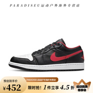 耐克（NIKE）Air  1 Low AJ1 男款 低幫復(fù)古籃球鞋 553558-041-116-062 553558-063 男款 現(xiàn)貨 40