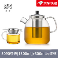 尚明玻璃茶壺過(guò)濾花茶茶水分離沖茶壺加厚耐熱泡茶小茶壺功夫茶具 +公道杯300ml 1300ml 401mL(含)-500mL(含)