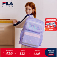 FILA斐樂(lè)兒童書(shū)包女小學(xué)生秋男孩減負(fù)一到三到六年級(jí)學(xué)生背包 【S碼】淺紫-PPU