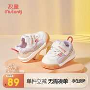 牧童童鞋寶寶學(xué)步鞋男春秋款女童透氣網(wǎng)面嬰兒鞋軟底 煙波紫 20 