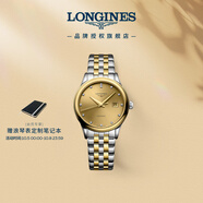 浪琴（LONGINES）瑞士手表 軍旗系列 機械鋼帶女表 L43743387
