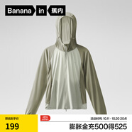 蕉內(nèi)涼皮3系防曬衣女士拼色防曬服冰絲短款外套夏季 海沫綠拼黑茶青 M