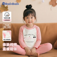 巴帝巴帝秋冬款嬰幼兒童純棉秋衣秋褲保暖內衣男女寶套裝 粉 三只小兔 120
