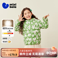 迷你巴拉兒童羽絨服男女童厚款保暖連帽棉服防風(fēng)保暖羽絨外套【防水透濕】 白紫色調【三防輕羽絨】 120