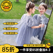 G.DUCKKIDS童裝女童連衣裙夏季兒童愛(ài)莎公主裙冰雪奇緣小女孩夏裝艾沙裙子 辮子皇冠魔法棒【單買(mǎi)不發(fā)】 100 建議身高90-100cm年齡3-4周歲左右