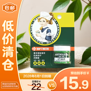 曼秀雷敦薄荷修護潤唇霜 9g【臨期清倉】
