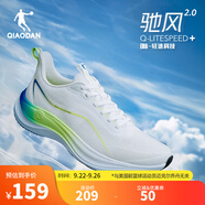 喬丹馳風2.0跑步鞋男運動鞋秋冬新款密網(wǎng)防風一體織減震輕便跑鞋男 喬丹白/數(shù)碼藍 41