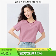 佐丹奴短袖T恤女夏季新款竹節棉撞色花朵刺繡圓領(lǐng)上衣女05325410 80丁香紫 M