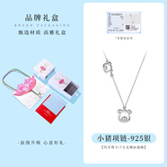 老銀匠s925銀鏤空小豬生肖純銀項鏈簡(jiǎn)約素銀百搭可愛(ài)銀鎖骨鏈女士 925銀_鏈長(cháng)約41+5cm_含證書(shū)