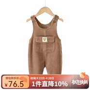 Auro Mesa新款韓版嬰兒背帶褲兒童口袋燈芯絨背帶褲1-5歲連體褲可愛(ài)耐穿 咖色 80