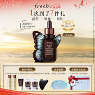 Fresh馥蕾詩(shī)紅茶凝時(shí)煥活「普拉提」精華30ml護(hù)膚補(bǔ)水中秋生日禮物女男