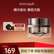 迷你奢緞臻顏精華粉底霜30g養(yǎng)膚細膩蟲草護膚粉霜清透遮暇 30g