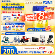 飛鶴【育兒補(bǔ)貼】星飛帆3段三段700g（12-36月齡）5HMOs專(zhuān)利OPO 3段 700g 1罐