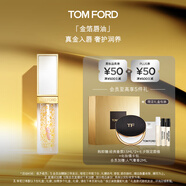 TOM FORD金箔唇油 TF口紅唇釉唇蜜 化妝品生日禮物女送女友效期26年10.1