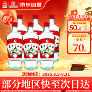 三花酒 玻瓶 米香型白酒 52度 480ml*6瓶 廣西白酒 送禮