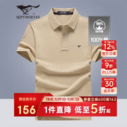 七匹狼短袖T恤男士T恤時尚中青年翻領(lǐng)商務(wù)休閑小狼標(biāo)刺繡Polo男裝